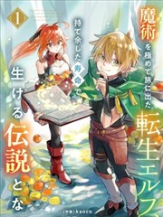 海啸洪水灾难片 潮汐纪元